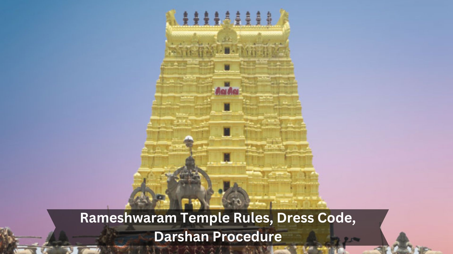 Rameshwaram-Temple-Rules-Dress-Code-Darshan-Procedure