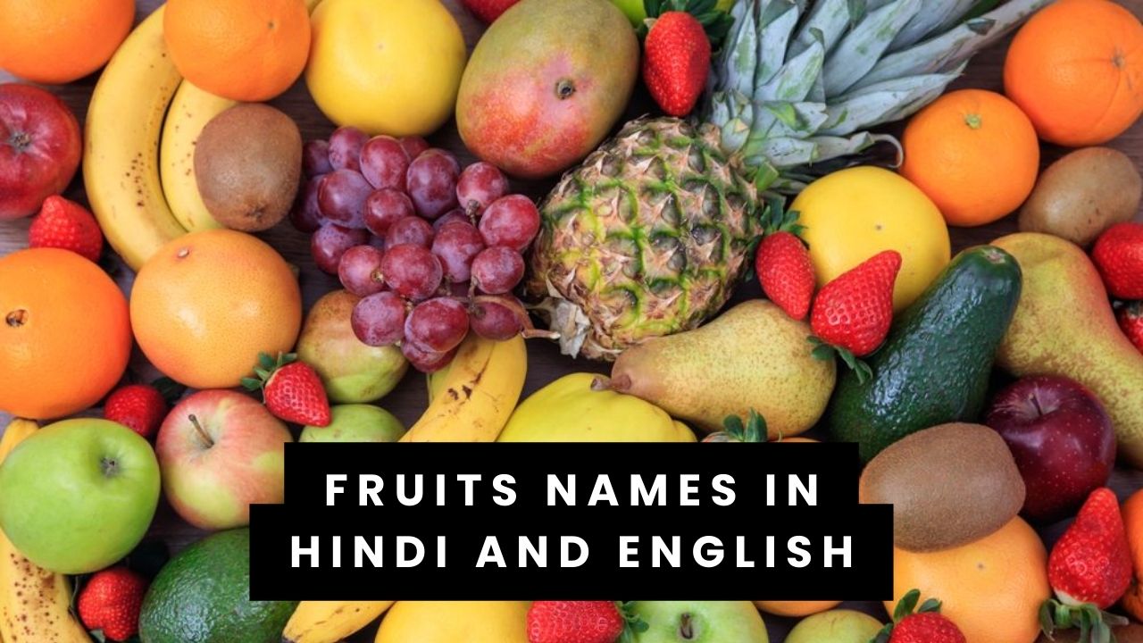 70+ Fruits Names In Hindi And English with Picture