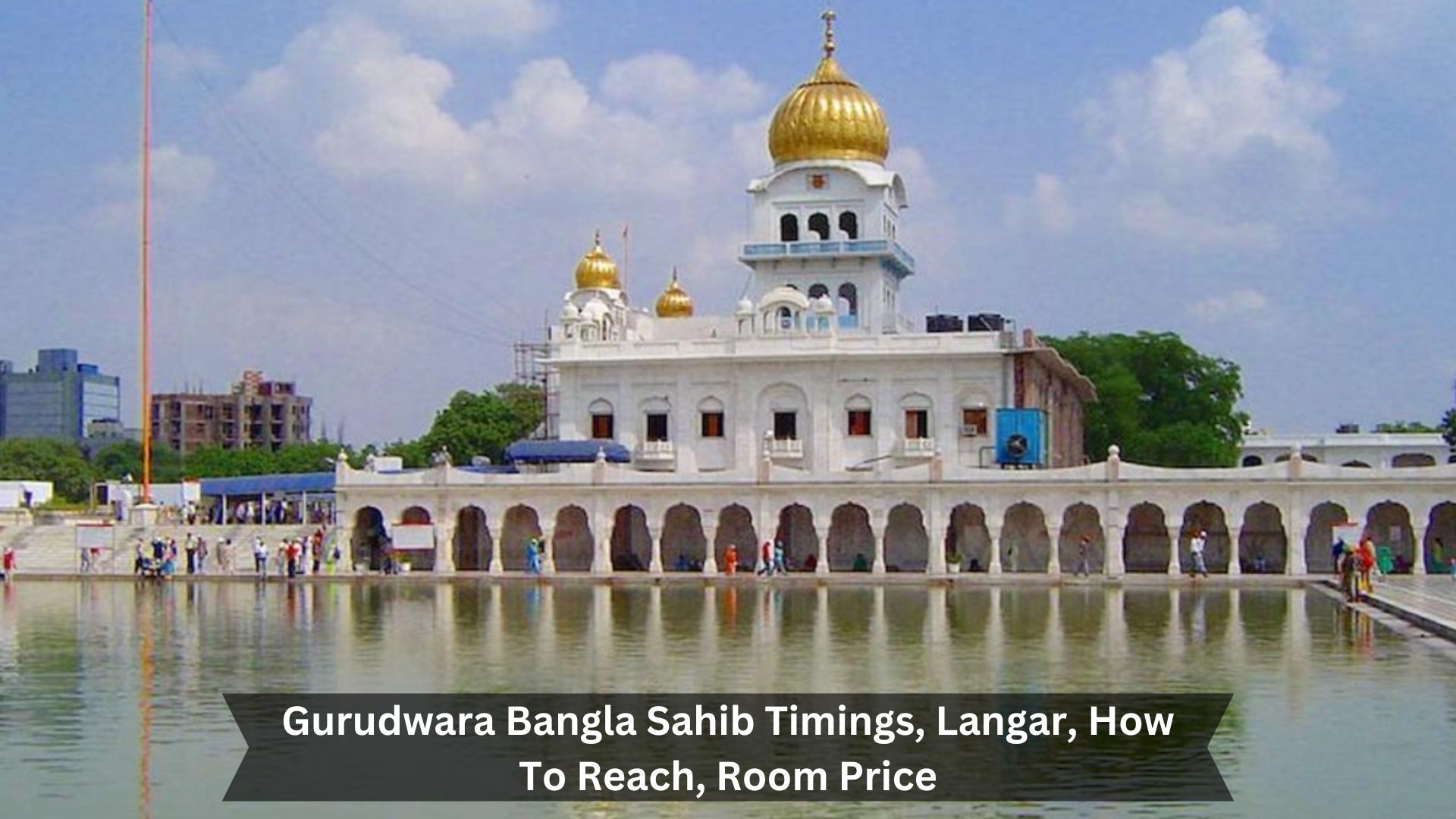 Gurudwara-Bangla-Sahib-Timings-Langar-How-To-Reach-Room-Price