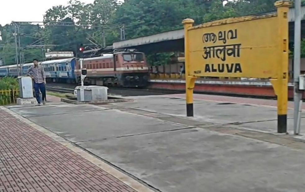 Nearest railway station Aluva Station