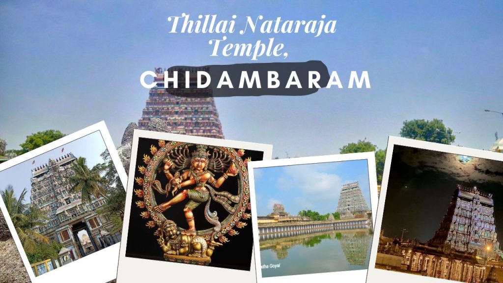 Thillai Nataraja Temple, Chidambaram - Timing, History & How To Reach