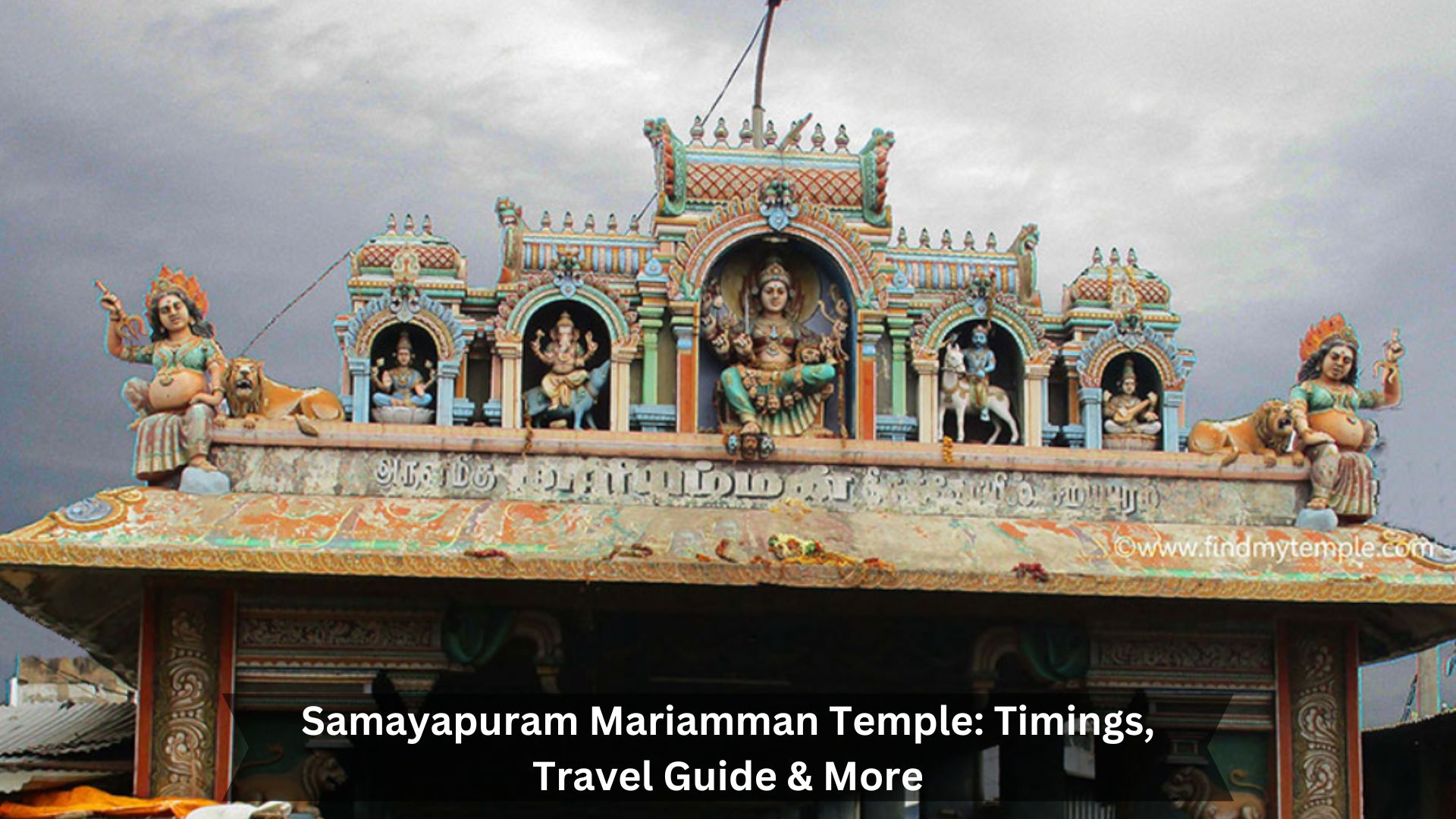 Samayapuram-Mariamman-Temple-Timings-Travel-Guide-More