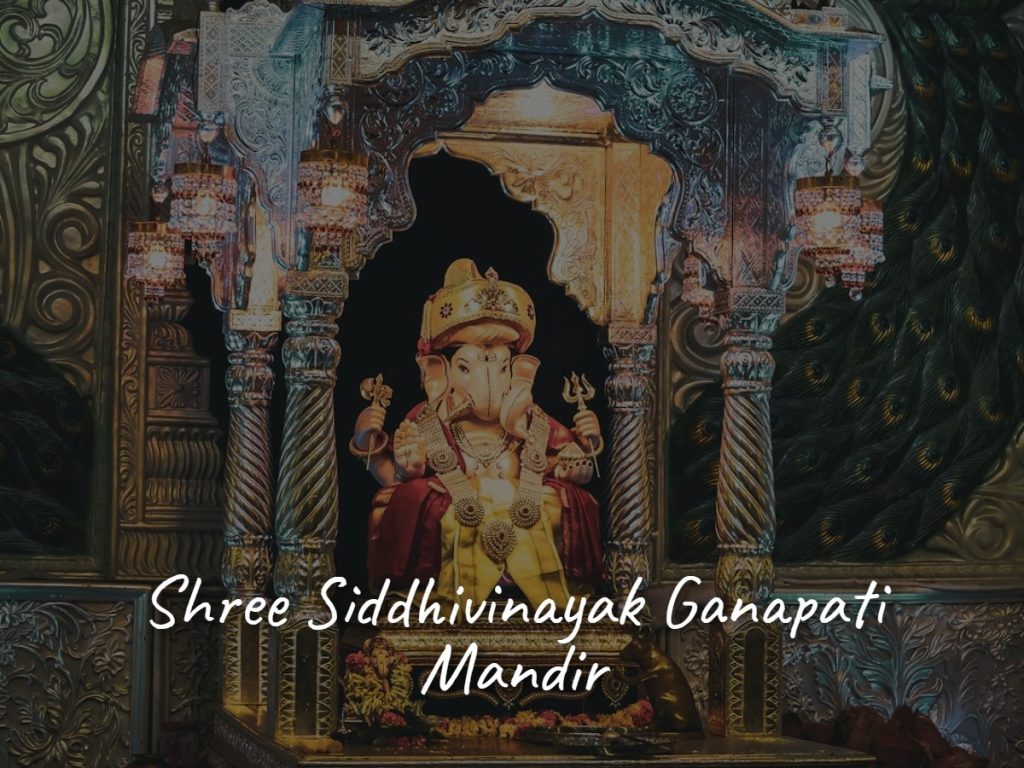 shree_siddhivinayak_ganapati_mandir